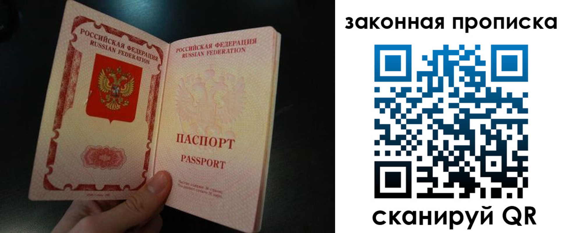 прописка поиск в Кызыле